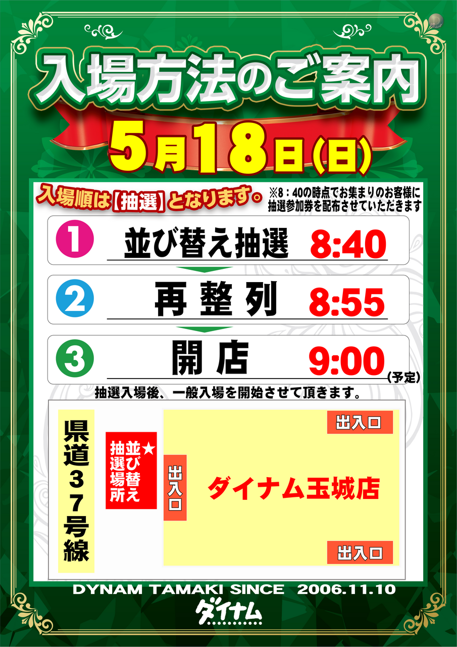 %e4%b8%80%e8%87%b4%e5%9b%a3%e7%b5%90%e6%8a%bd%e9%81%b8