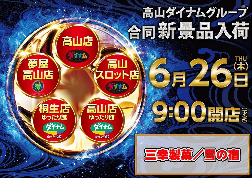 0626%e3%82%88%e3%81%93l