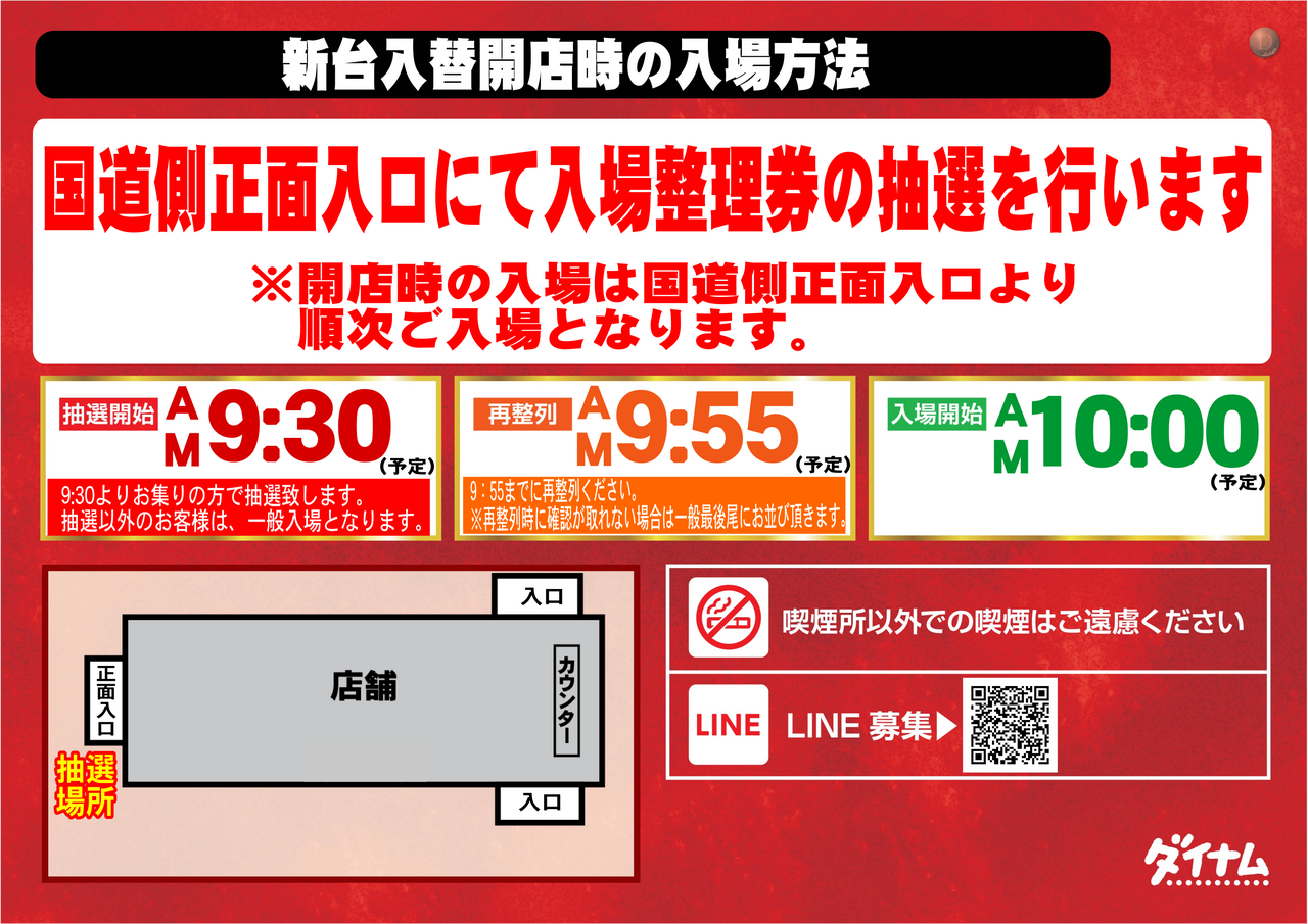 %e5%85%a5%e6%9b%bf%e6%8a%bd%e9%81%b8