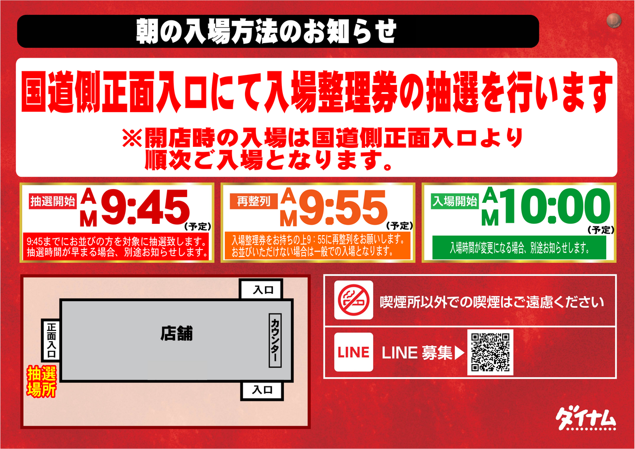 %e6%8a%bd%e9%81%b8%e6%9c%80%e6%96%b0