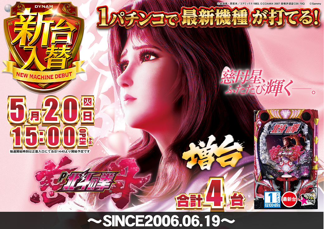 Order_ae250513-0516_order_png