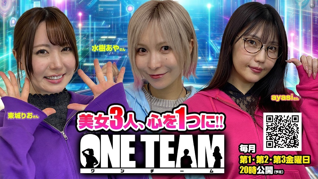 One_team_%e3%82%b5%e3%82%a4%e3%83%8d%e3%83%bc%e3%82%b8_%e6%a8%aa