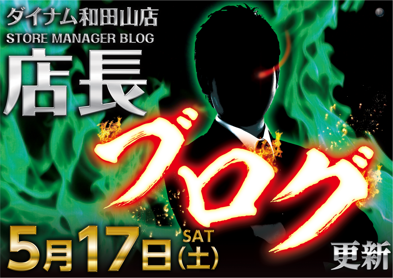 0517_blog