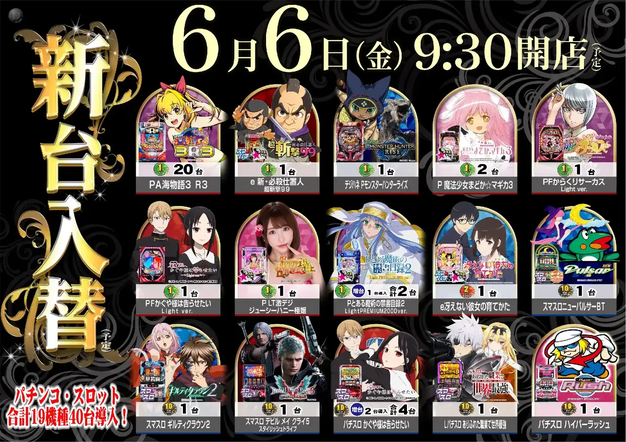 0606%e9%bb%92%e9%87%91az%e3%82%88%e3%81%93