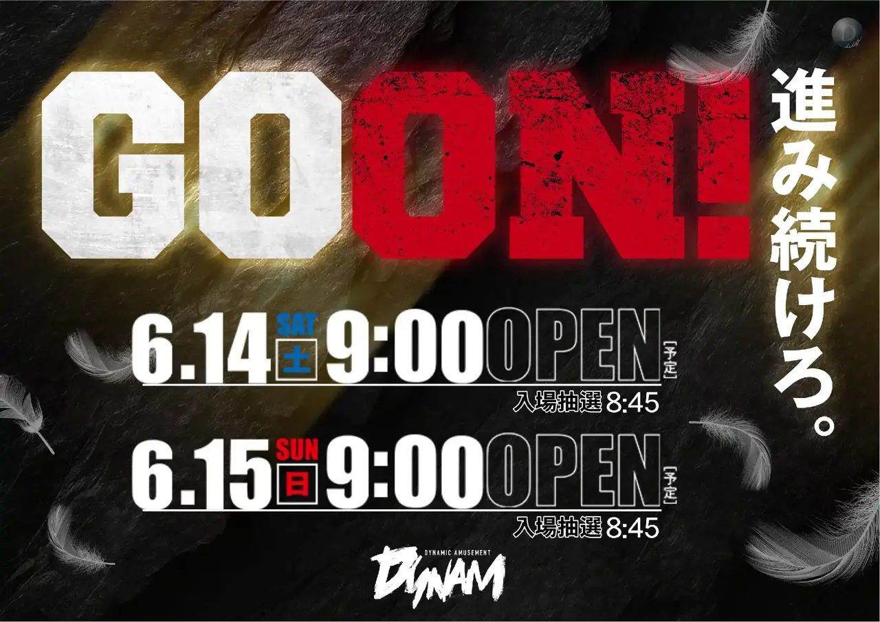 0614-15goon%e3%82%88%e3%81%93pstazorder_ae250519-0315_order_png