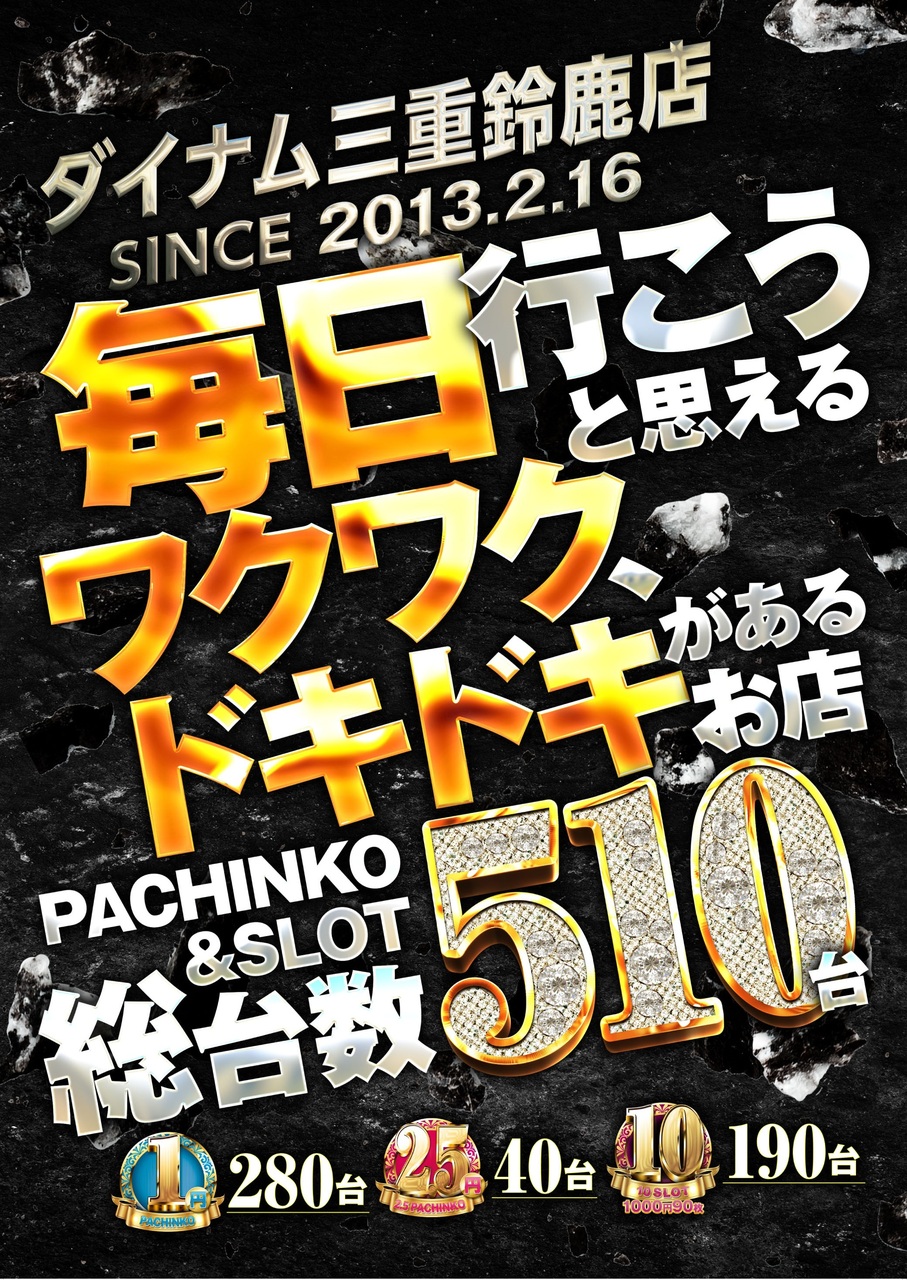 %e9%88%b4%e9%b9%bf%e3%82%b3%e3%83%b3%e3%82%bb%e3%83%97%e3%83%88%e3%81%9f%e3%81%a6