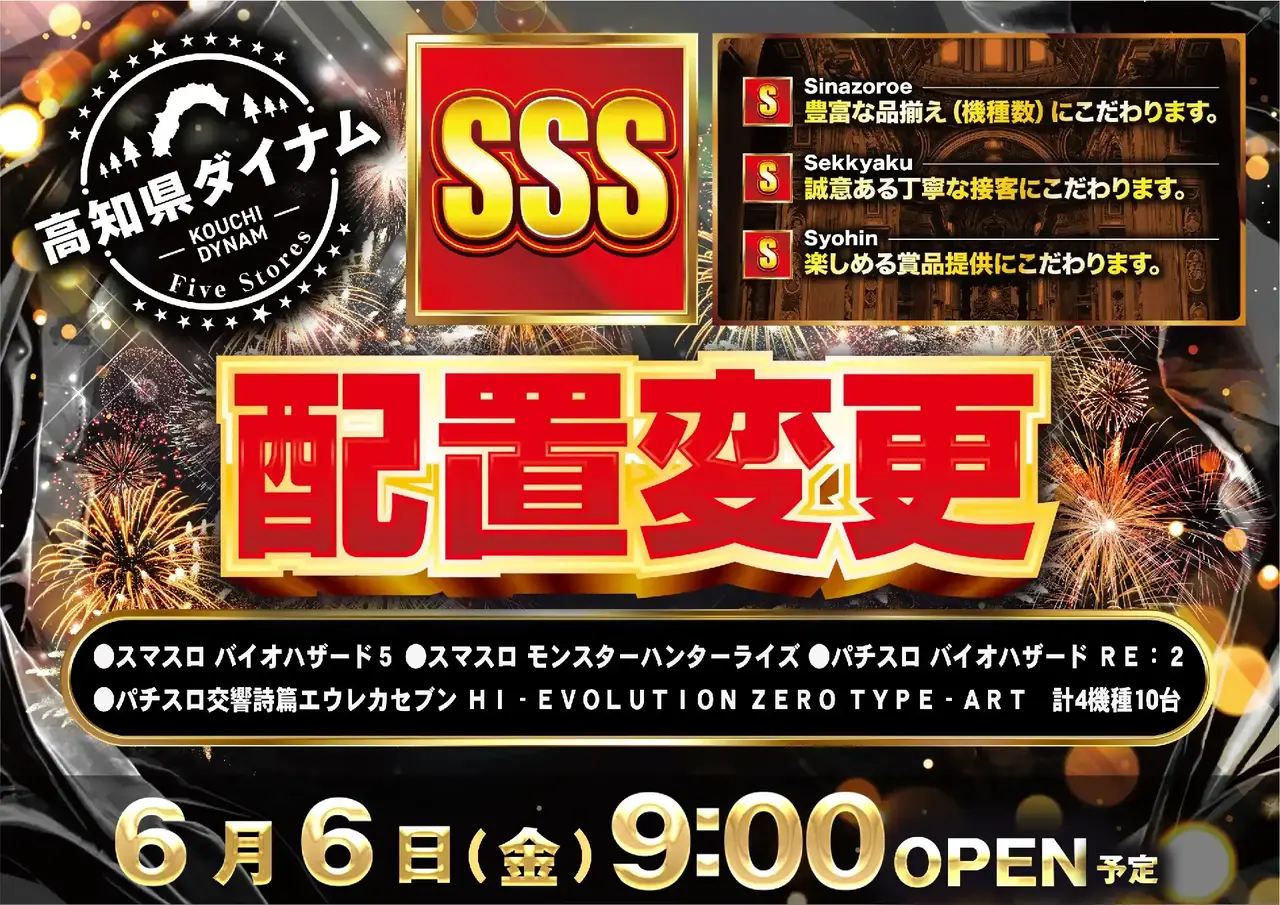 Az277_ae250516-0243dmm_order_png