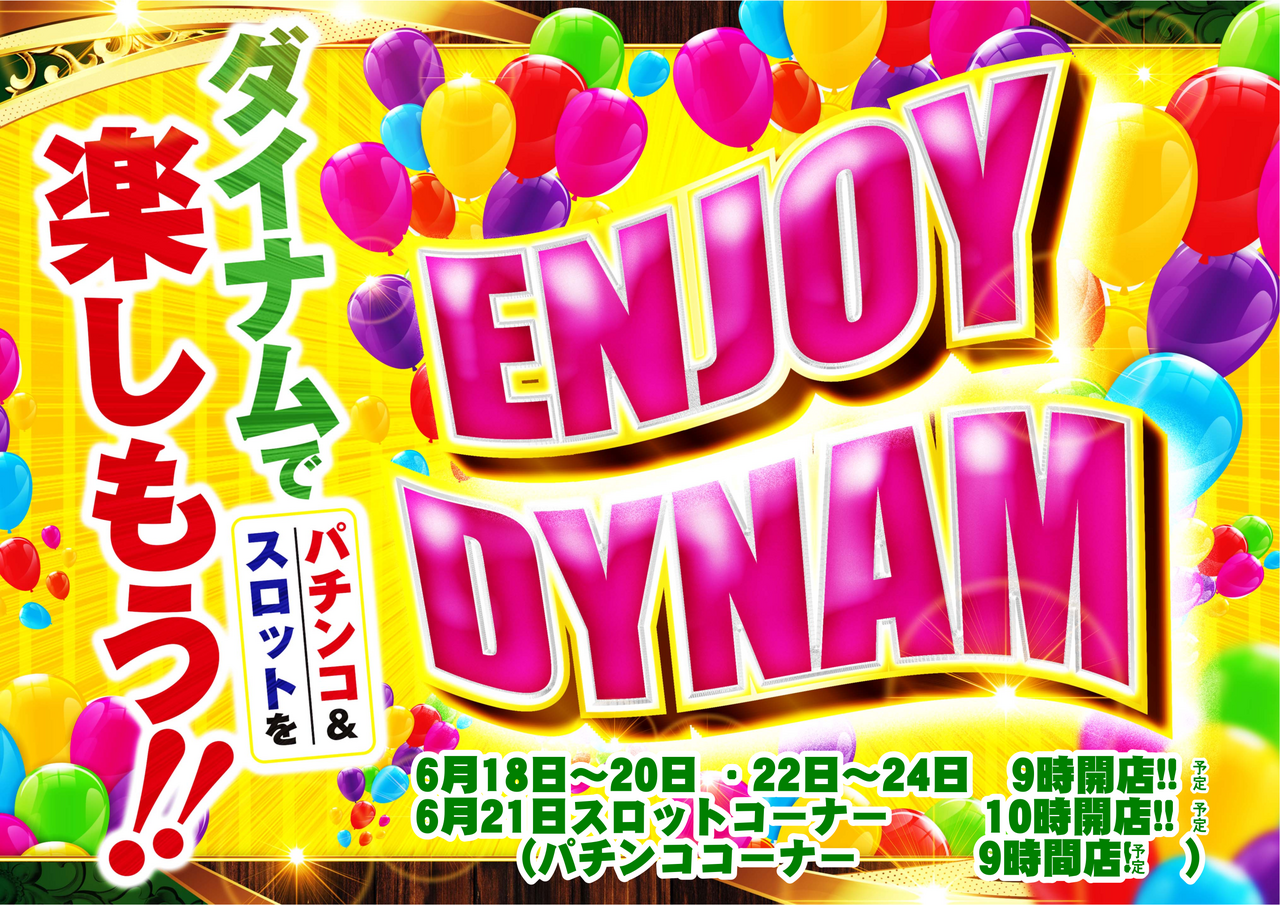 6.18-24enjoy%e6%a8%aa
