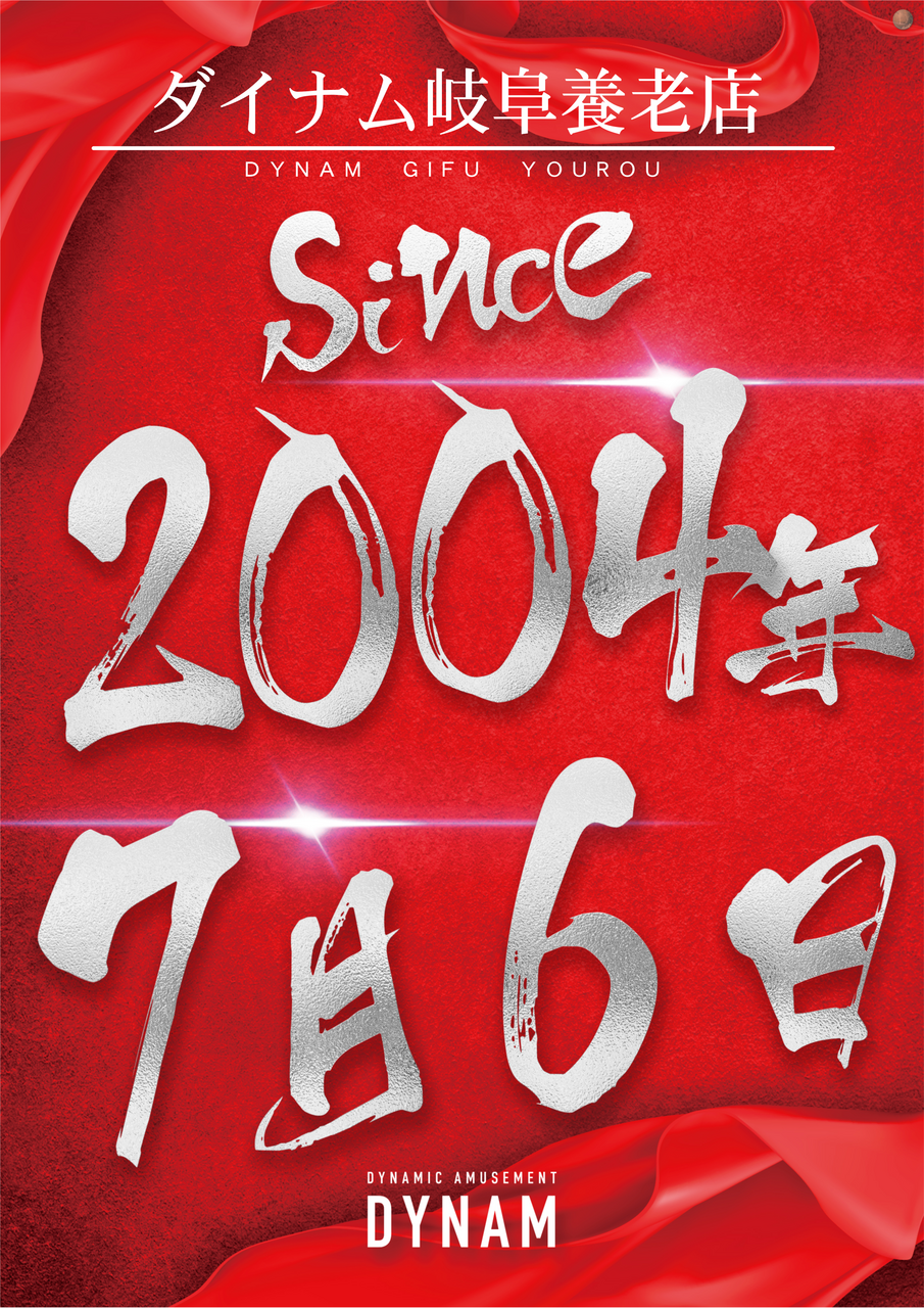 0601_since_%e7%b8%a6