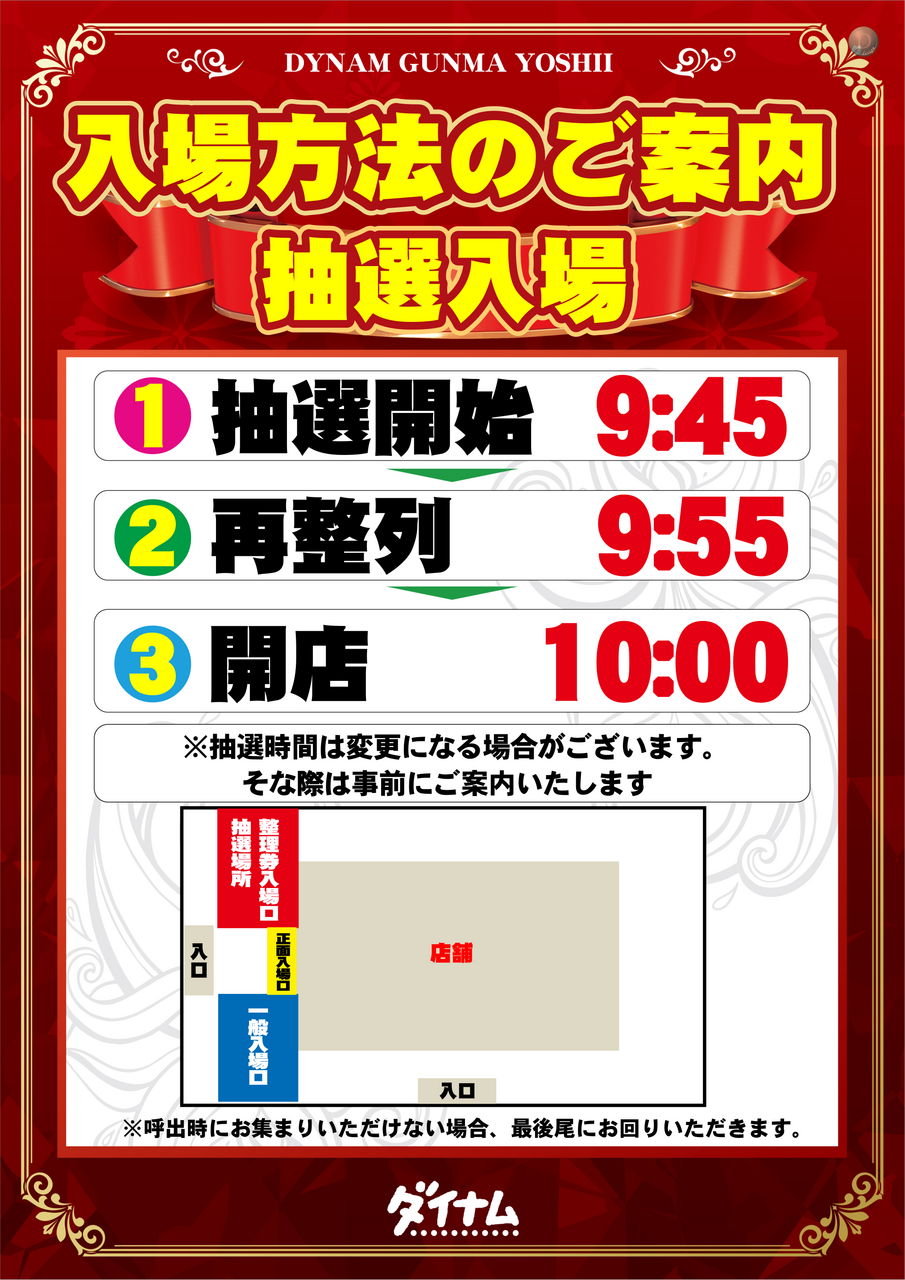 %e5%85%a5%e5%a0%b4