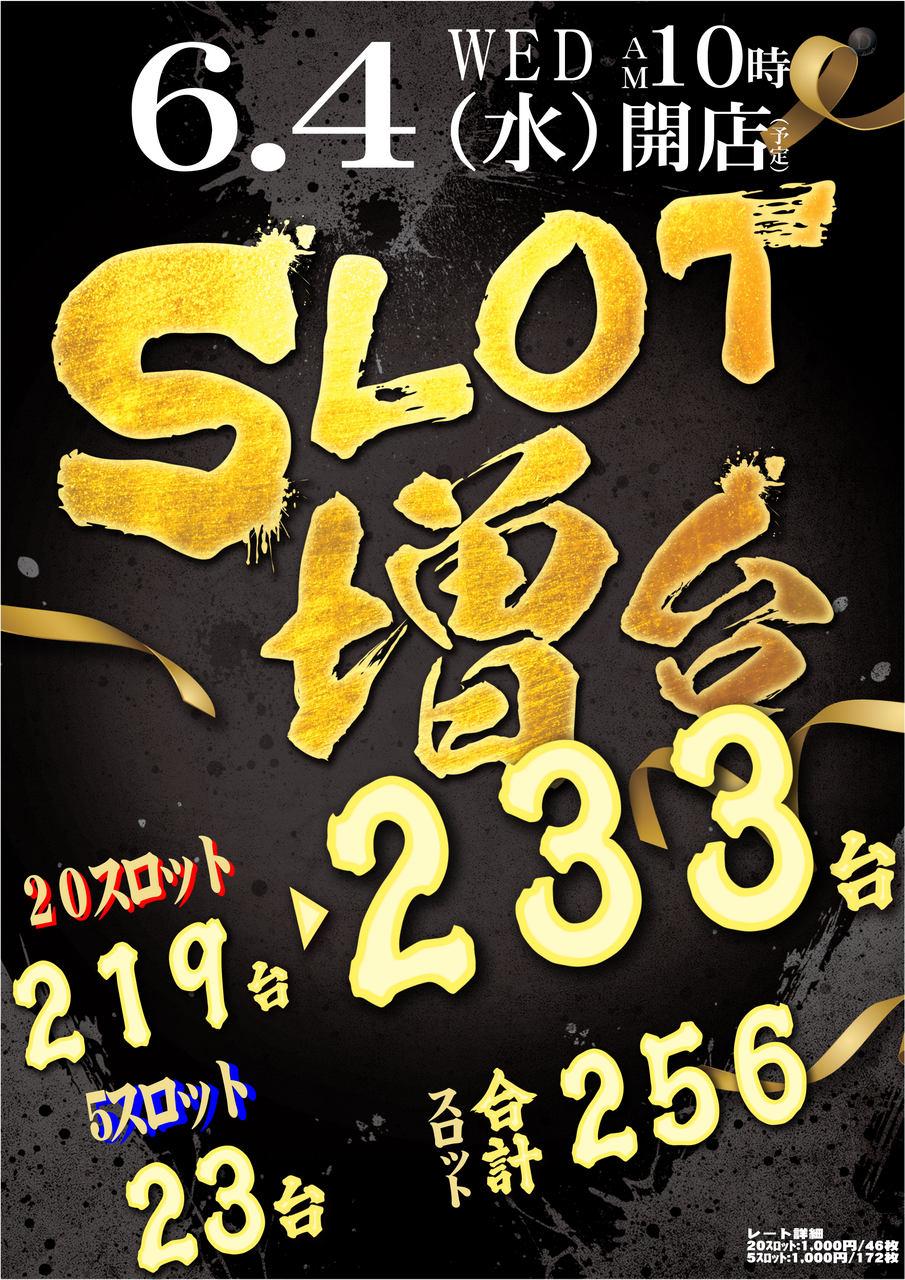 S_tate