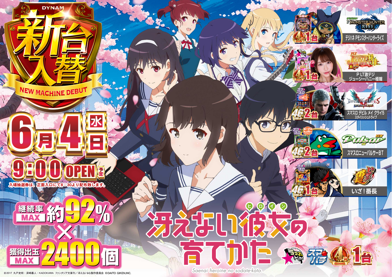 0604%e5%bd%bc%e5%a5%b3%e3%82%88%e3%81%93