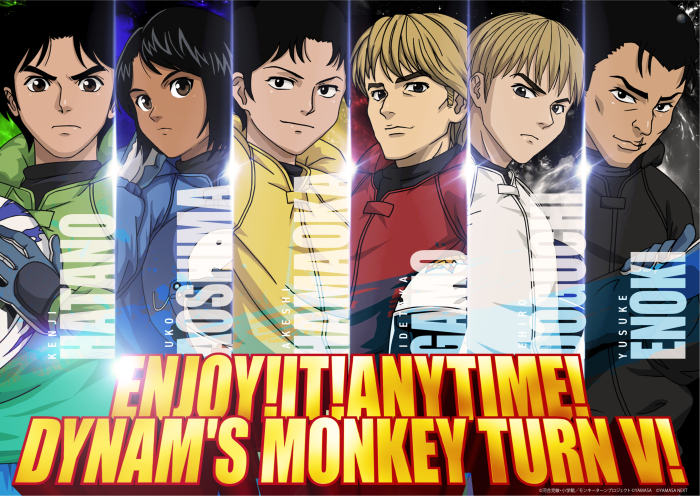 Dynam_monky_enjoy