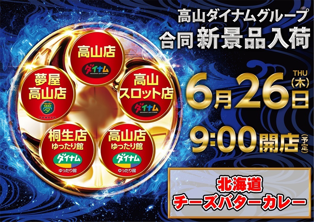 0626%e3%82%88%e3%81%93l