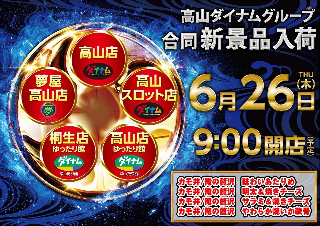 0626%e3%82%88%e3%81%93l