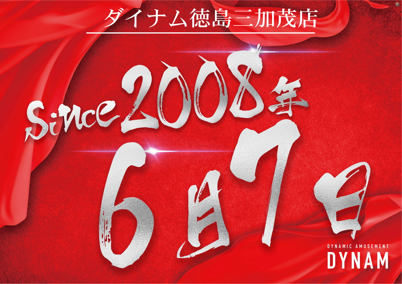 Order_ae250526-0829_order_png
