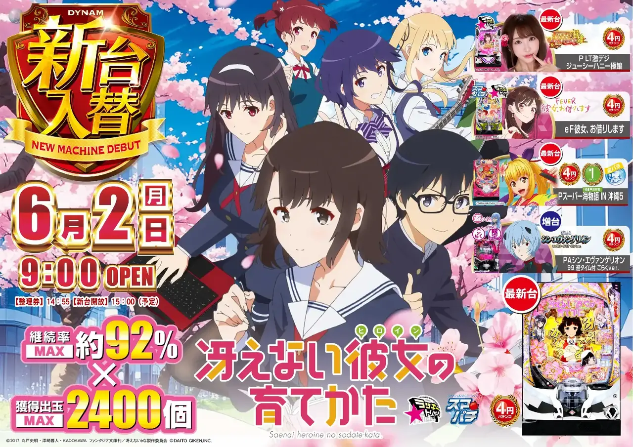 0602%e5%86%b4%e5%bd%bc%e5%a5%b3%ef%bc%bf%e3%82%88%e3%81%93