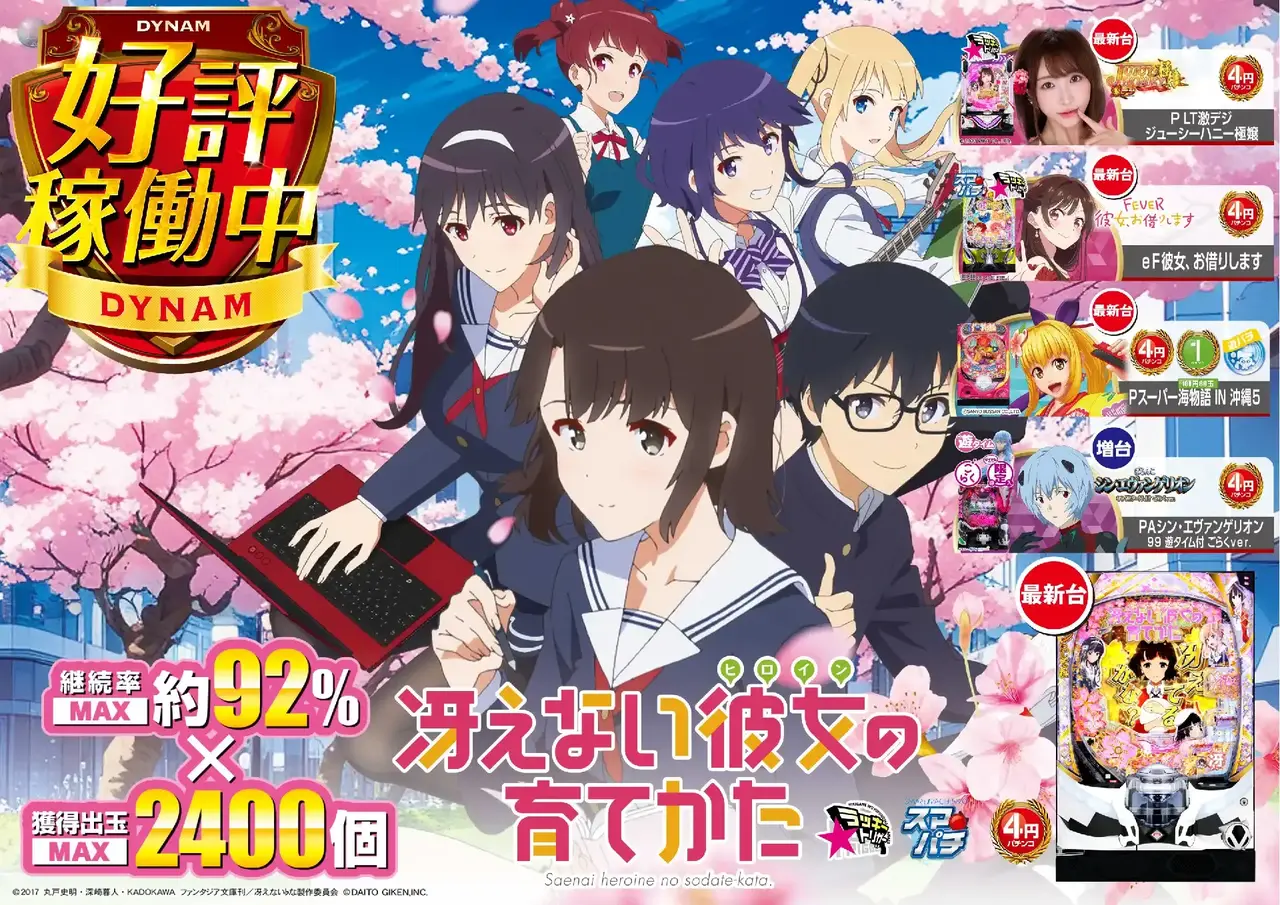 %e5%a5%bd%e8%a9%95%e5%86%b4%e5%bd%bc%e5%a5%b3%ef%bc%bf%e3%82%88%e3%81%93