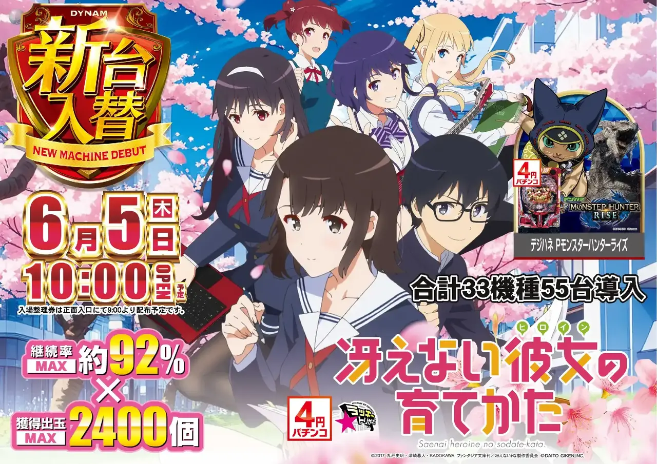 %e5%86%b4%e3%81%88%e3%81%aa%e3%81%840605pst%e6%a8%aa%e5%b0%8e%e5%85%a5%e6%b8%88%e3%81%bf