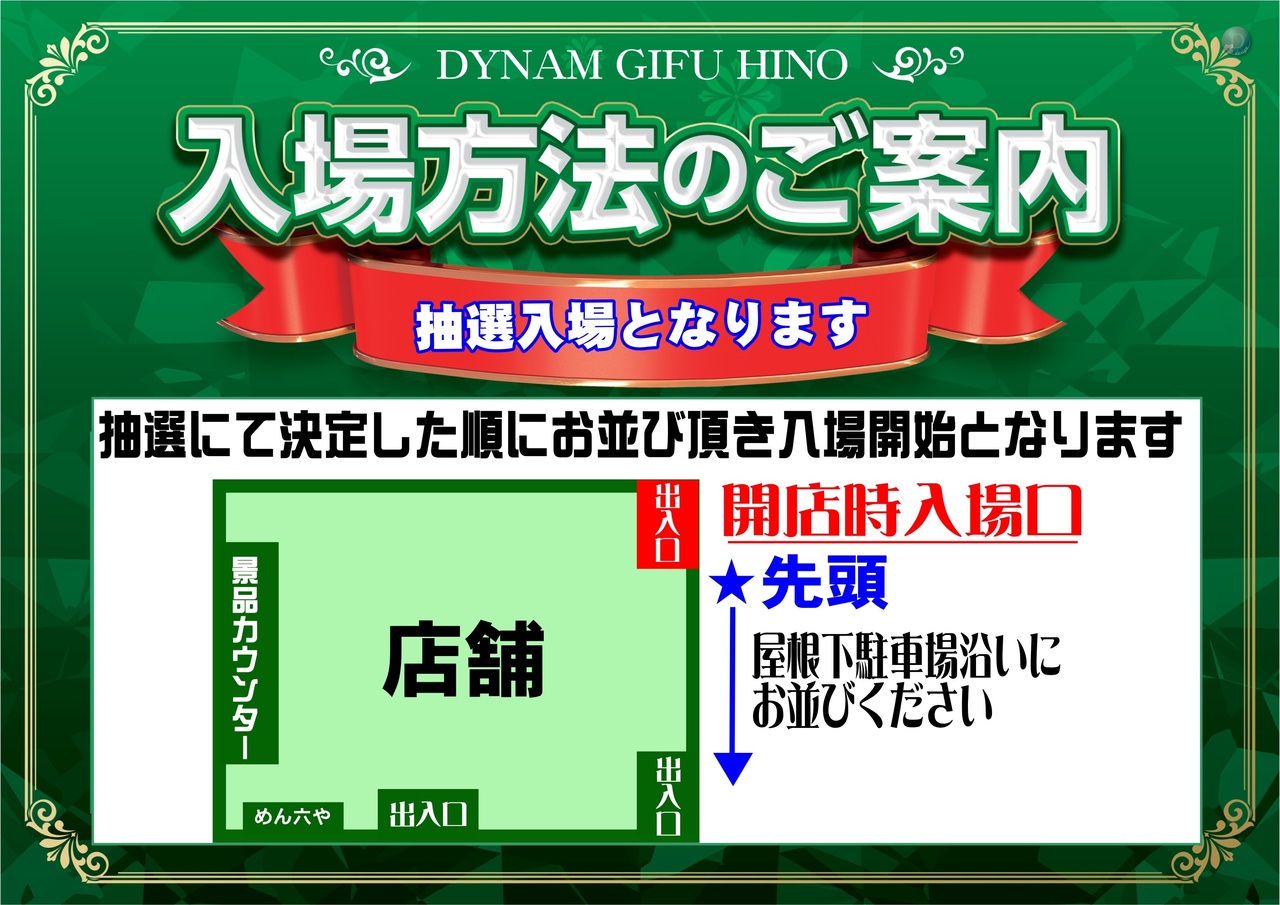 Nyjo