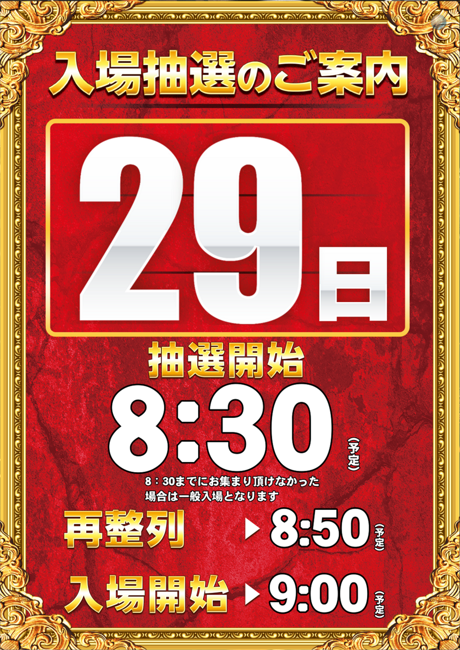 Order_ae250520-0577_order_png