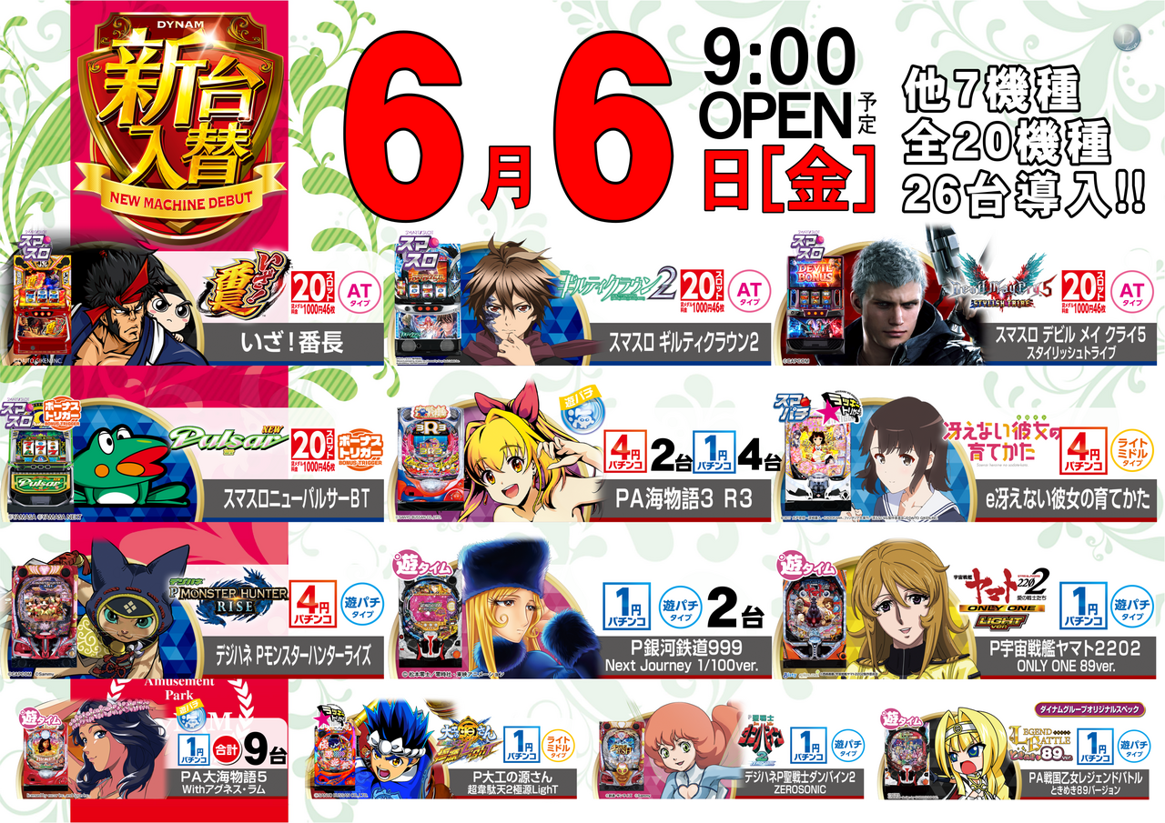 Order_ae250529-0059_order_png