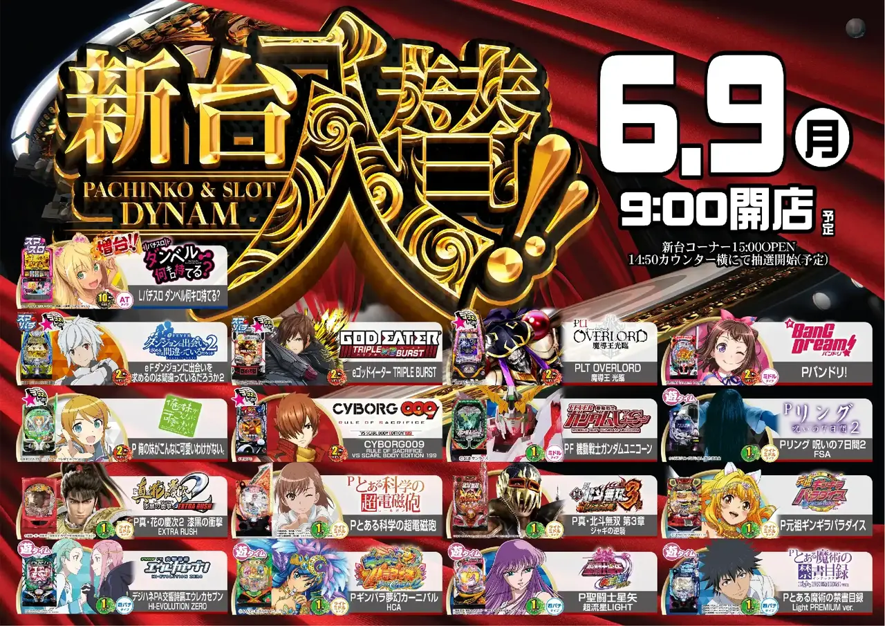 0609%e5%85%a5%e6%9b%bf%e3%82%88%e3%81%93