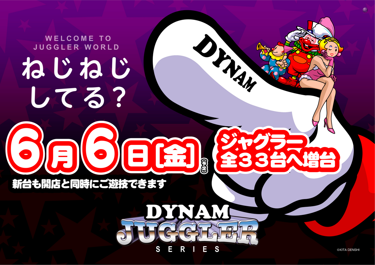 0606jg%e5%a2%97%e5%8f%b0