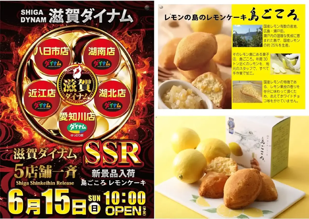 0615ssr%e6%a8%aa2%e5%80%8b%e3%82%a4%e3%83%81pstaz