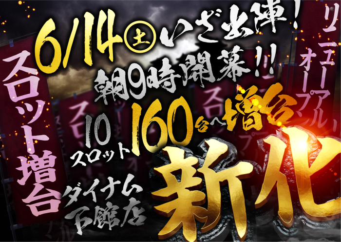 %e6%96%b0%e5%8c%96%e6%a8%aa