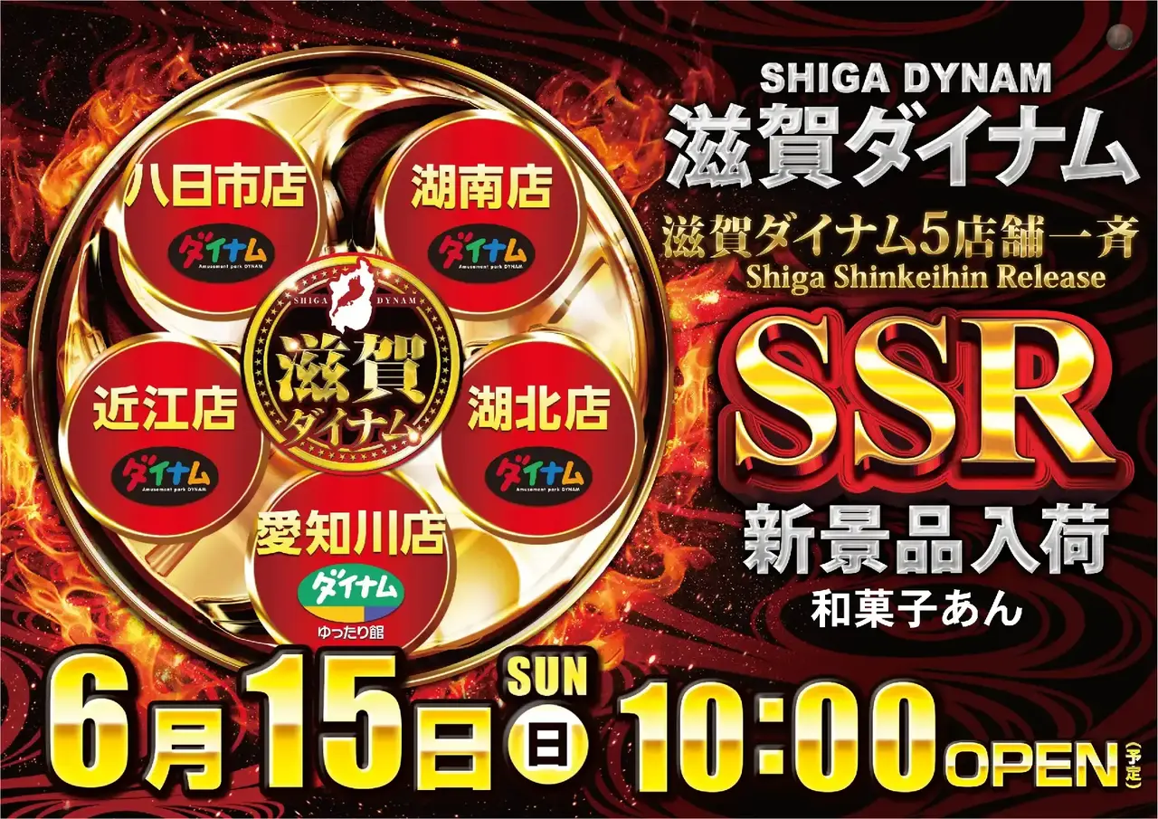 0615ssr%e6%a8%aaaz