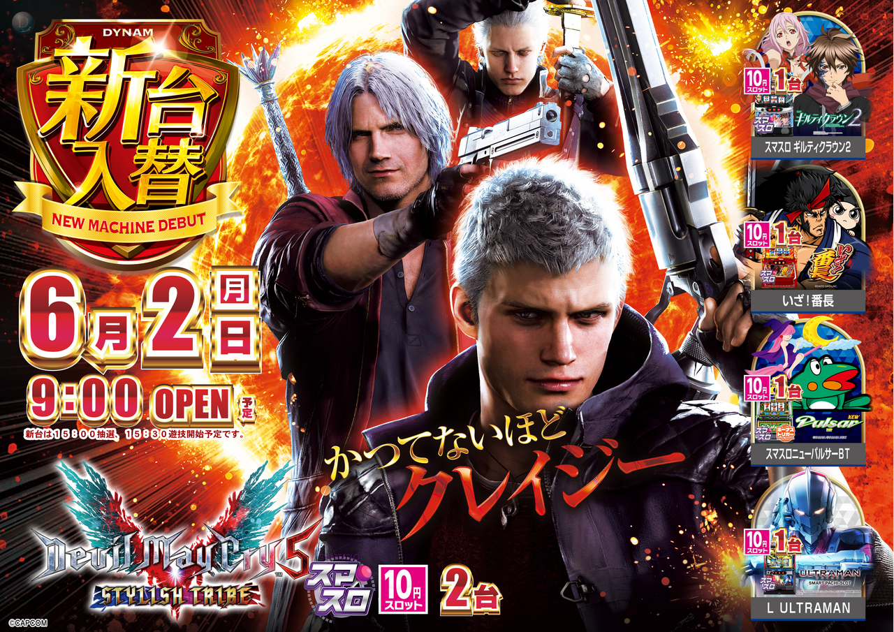 Dmc%e3%80%80%e3%82%88%e3%81%93