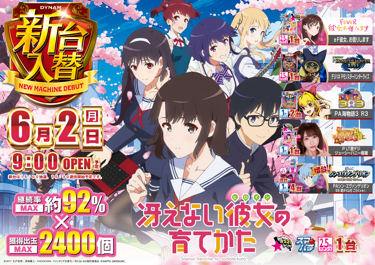 %e3%81%95%e3%81%88%e3%81%8b%e3%81%ae