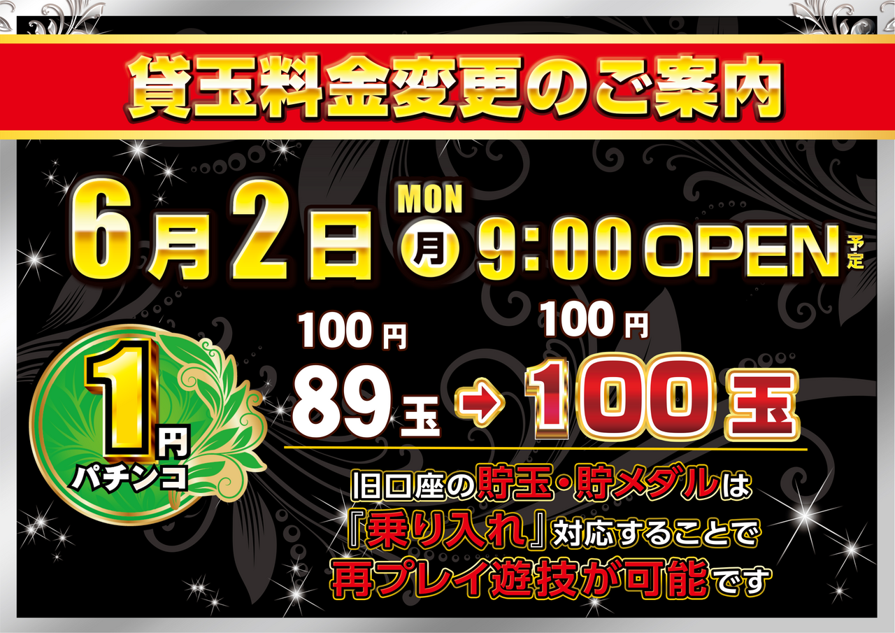 0602%e8%b2%b8%e8%aa%bf%e6%a1%88%e5%86%85%e6%a8%aa