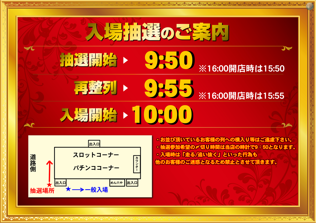 %e9%80%9a%e5%b8%b8%e6%8a%bd%e9%81%b8