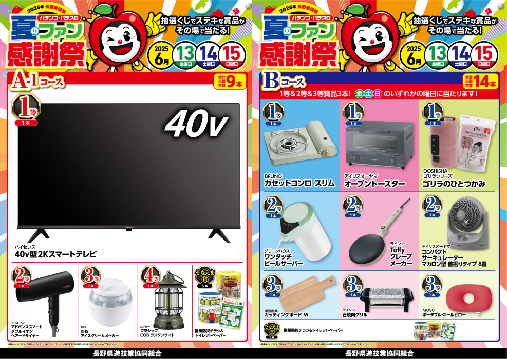 %e3%82%b5%e3%82%a4%e3%83%8d%e3%83%bc%e3%82%b8_a1xb_%e6%a8%aa