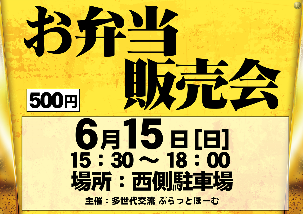 0615%e5%bc%81%e5%bd%93%e3%82%88%e3%81%93az