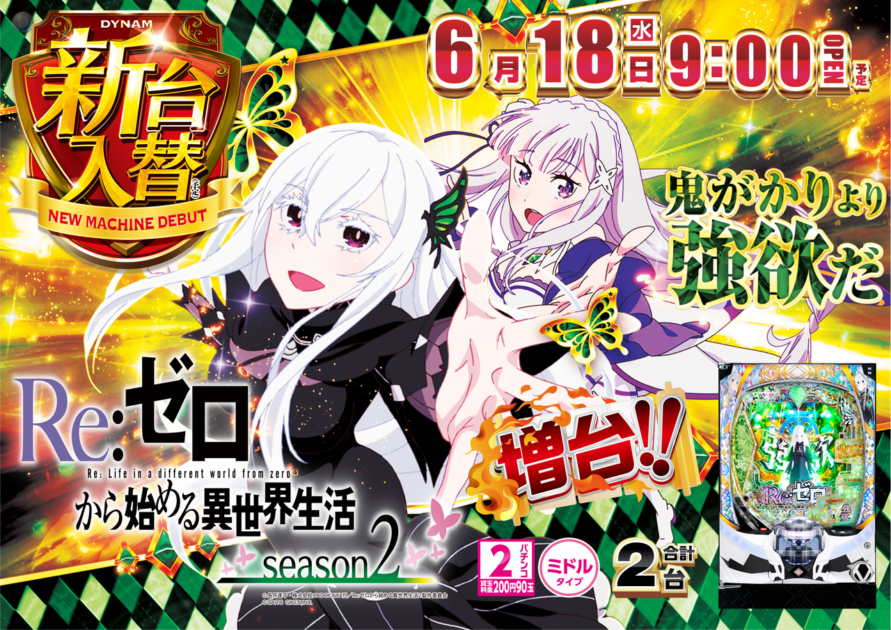Order_ae250530-0477_order_png
