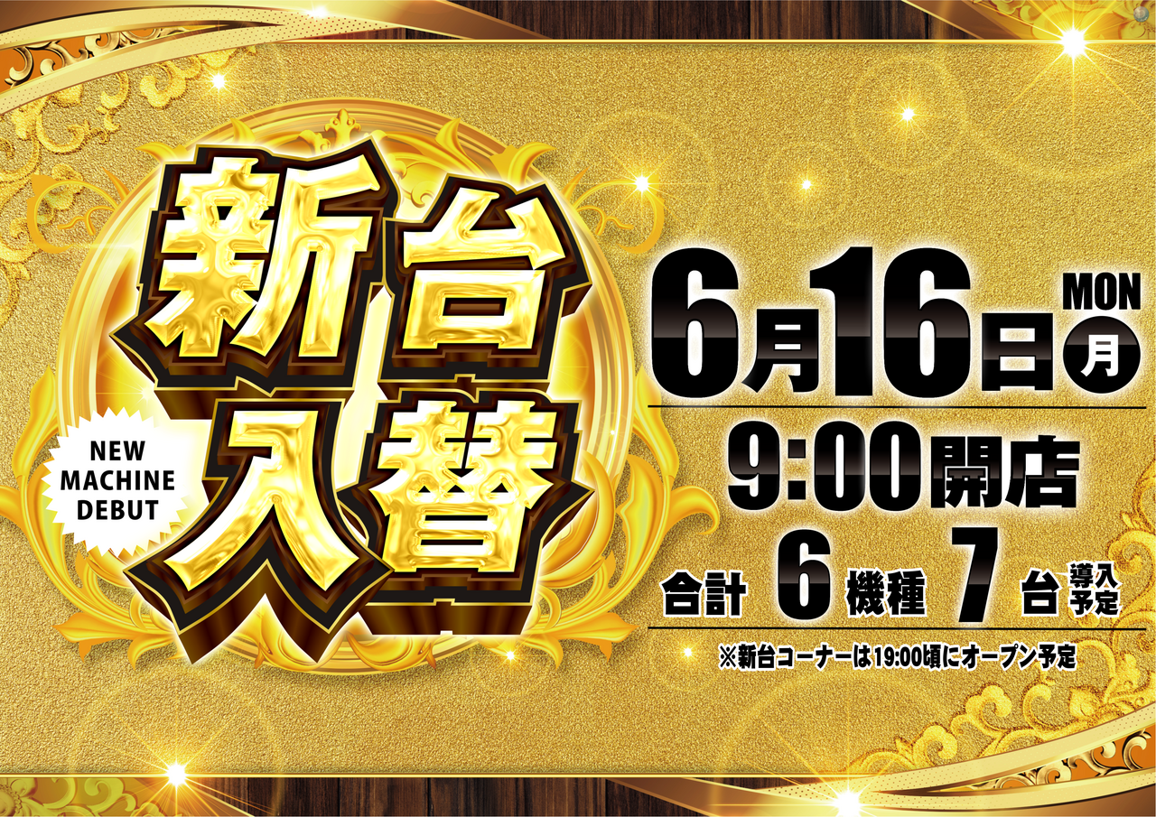 0616%e6%96%b0%e5%8f%b0%e9%bb%84%e8%89%b2%e3%82%88%e3%81%93