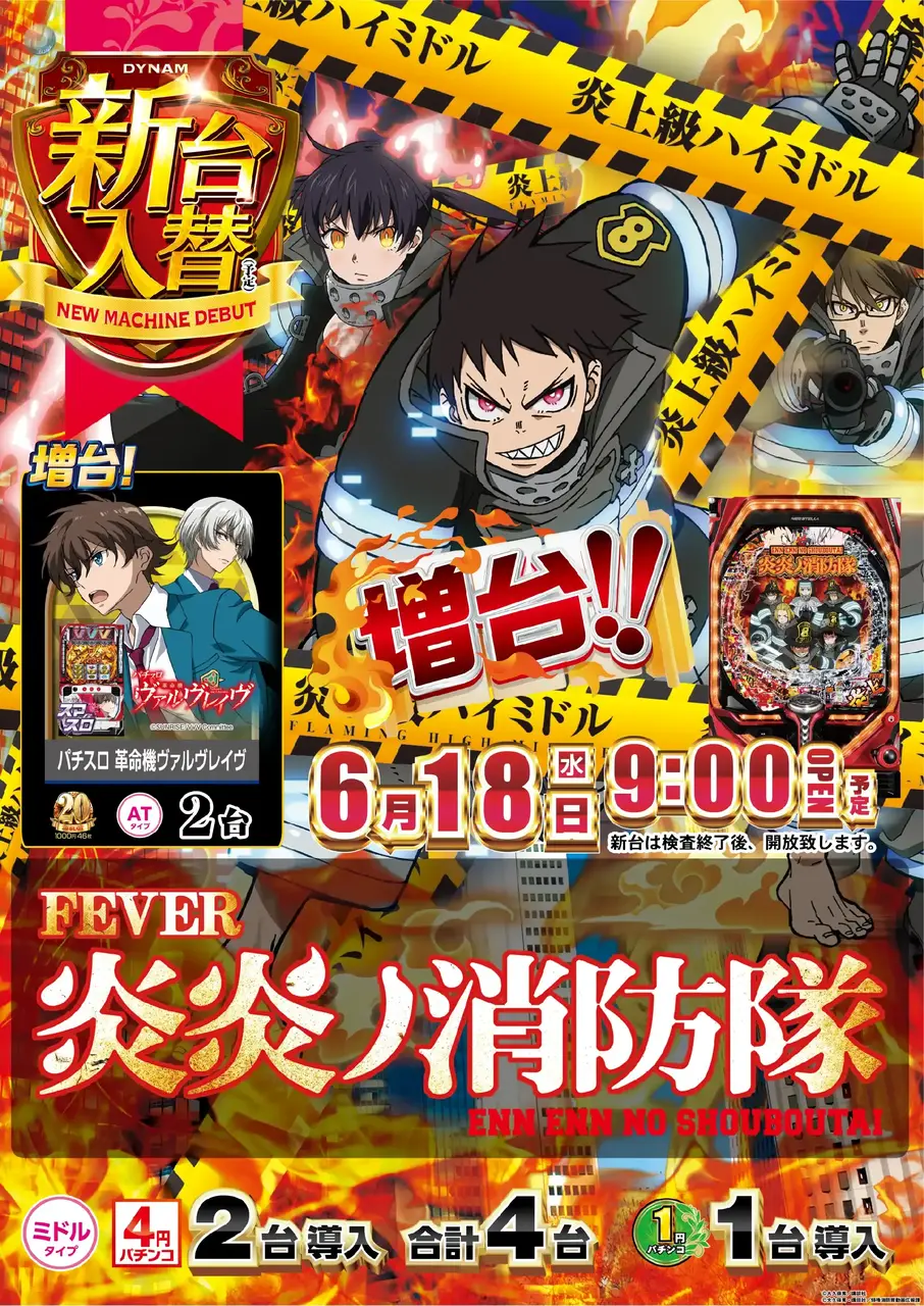 Az141_ae250527-0699_order_png