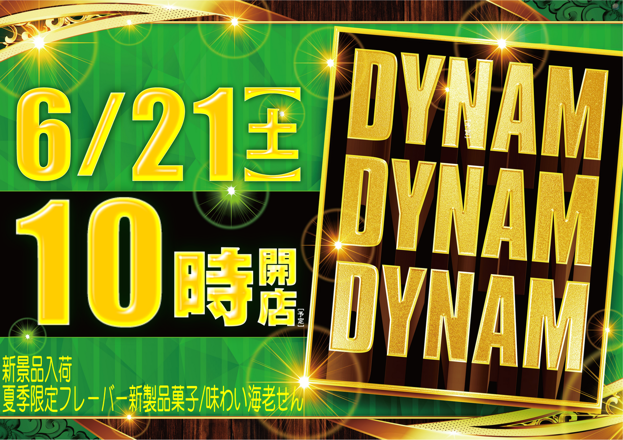 0621_ddd_%e6%a8%aa