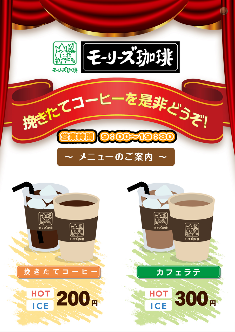 1201%e3%82%88%e3%82%8a%e7%8f%88%e7%90%b2