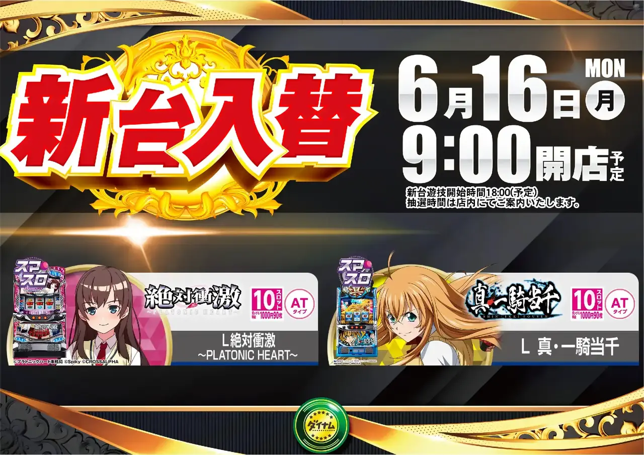 %e6%b1%8e%e7%94%a80616pst%e6%a8%aa