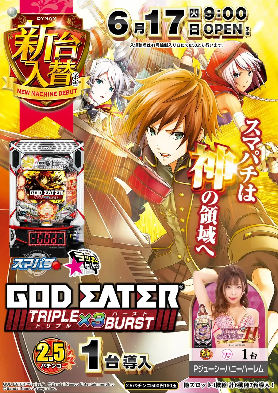 Az294_ae250530-0335_order_png