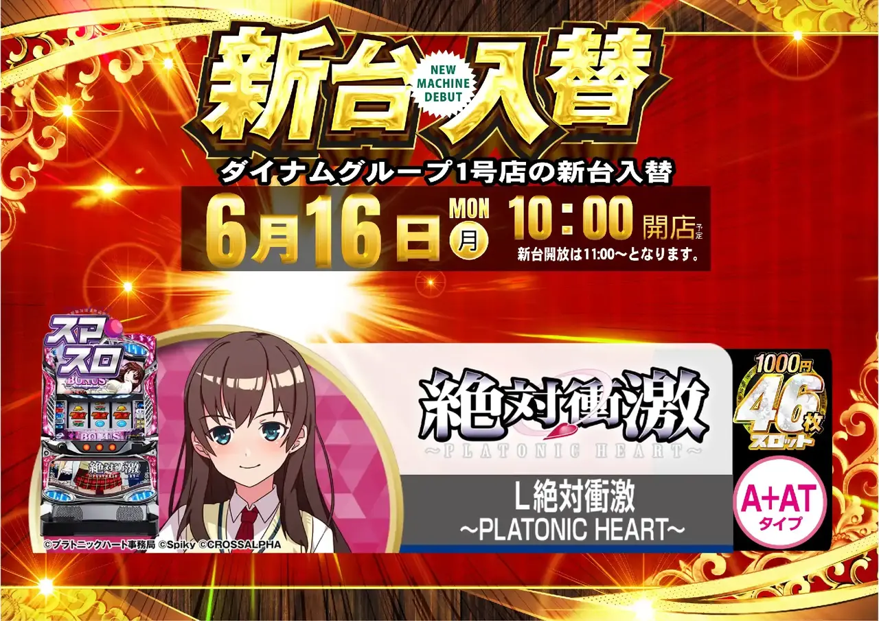 0616__hp1%e3%82%88%e3%81%93%e3%80%80az