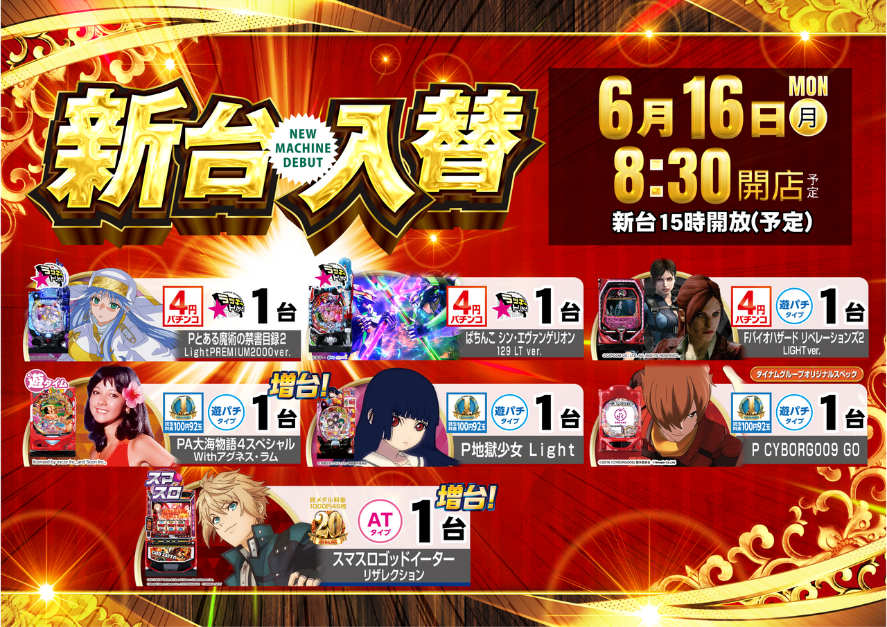 0616%e5%85%a5%e6%9b%bf%e3%82%88%e3%81%93%e7%ad%89%e5%80%8daz