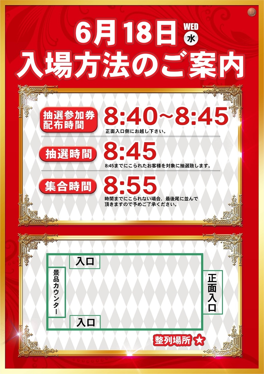0618%e4%b8%a6%e3%81%b3hp