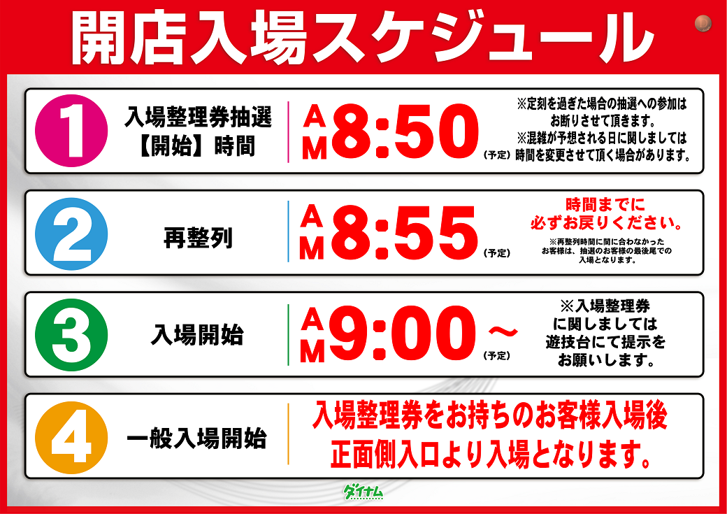 Order_ae250606-0323_order_png