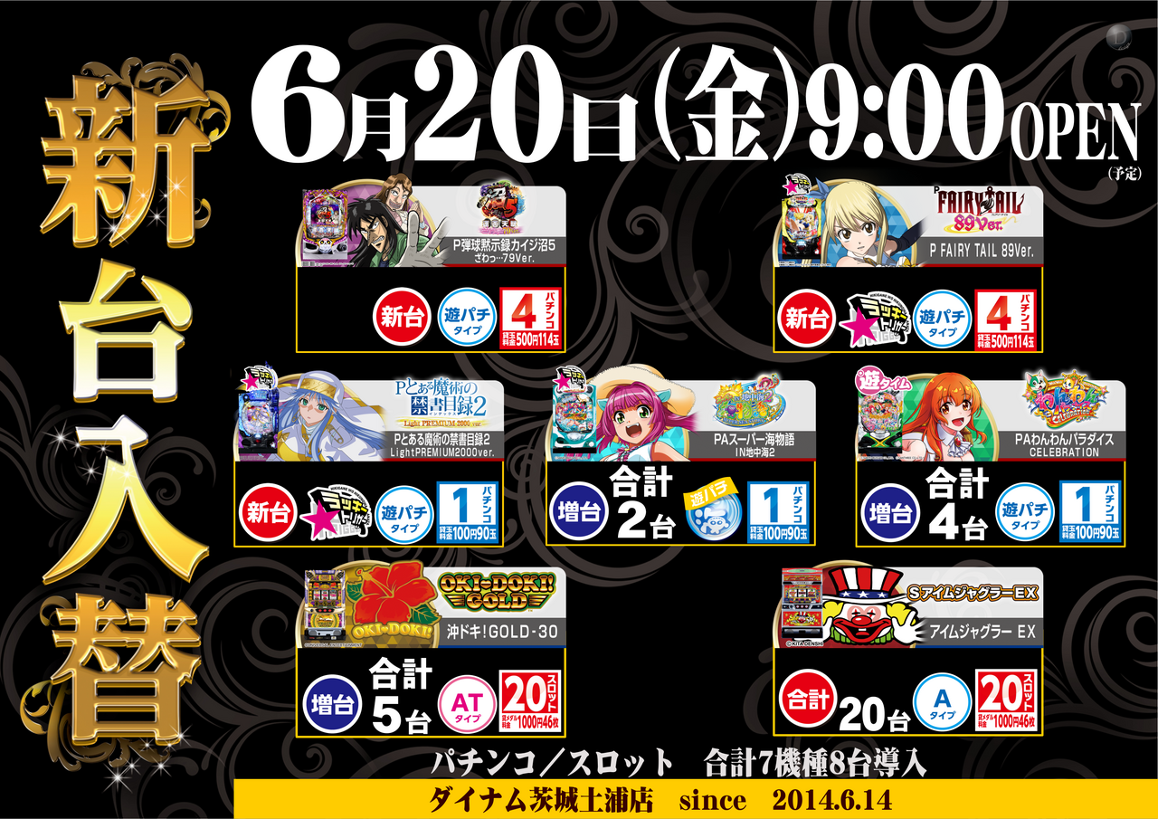 6.20%e9%bb%91%e9%87%91%e6%a9%9f%e7%a8%ae%e6%a8%aa