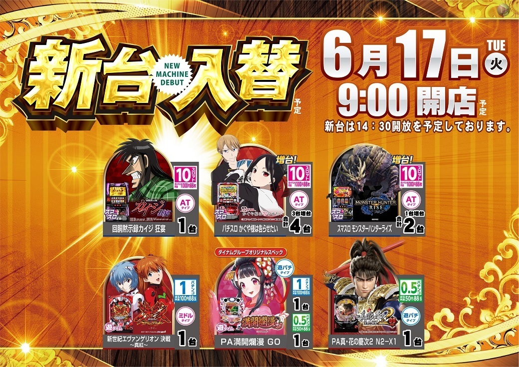 0617__all